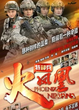 斗鱼丨辣条条sss 土豪2K定制 22年1月新 8V